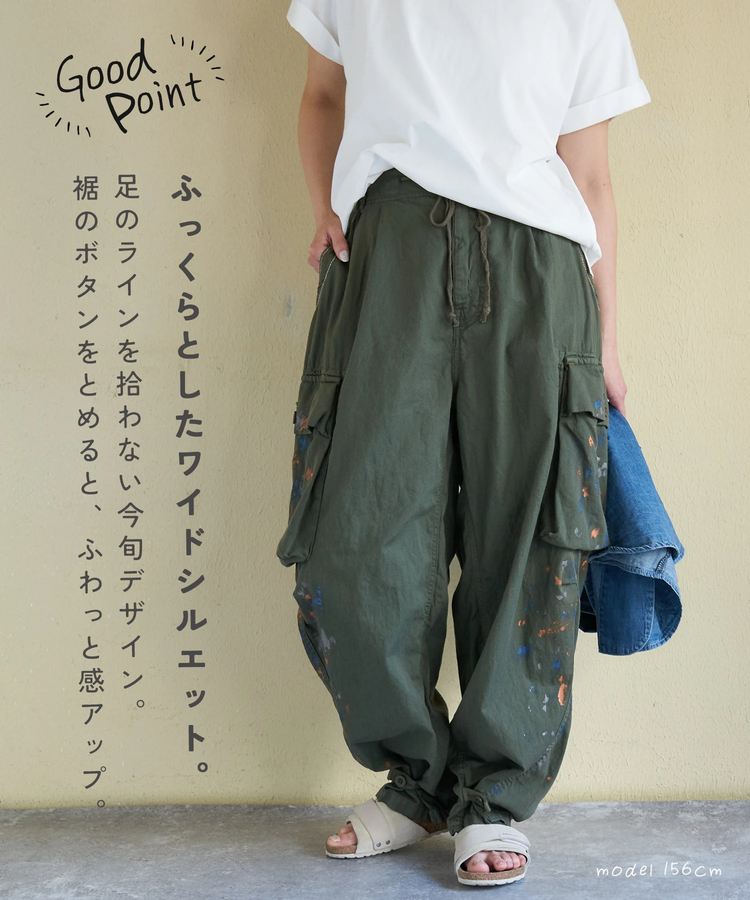 CUBE SUGAR(キューブシュガー) |【春新作】ライトツイル × ミニヘリンボーン ペンキ飛ばし カーゴパンツ