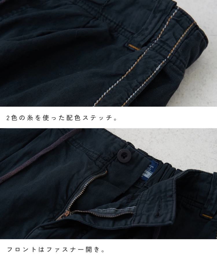 CUBE SUGAR(キューブシュガー) |【春新作】ライトツイル × ミニヘリンボーン ペンキ飛ばし カーゴパンツ