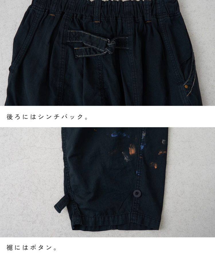 CUBE SUGAR(キューブシュガー) |【春新作】ライトツイル × ミニヘリンボーン ペンキ飛ばし カーゴパンツ