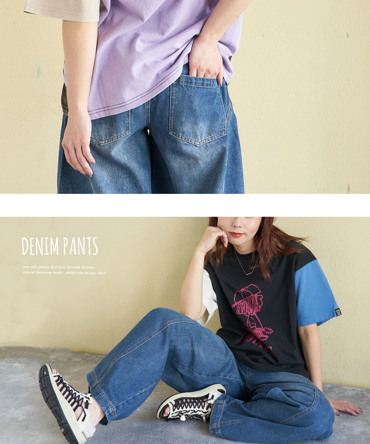 CUBE SUGAR(キューブシュガー) |【春新作】デニム ワイド バルーンパンツ