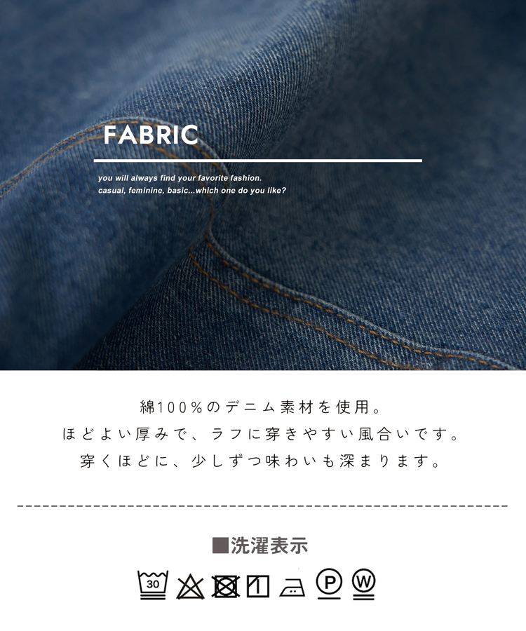 CUBE SUGAR(キューブシュガー) |【春新作】デニム ワイド バルーンパンツ