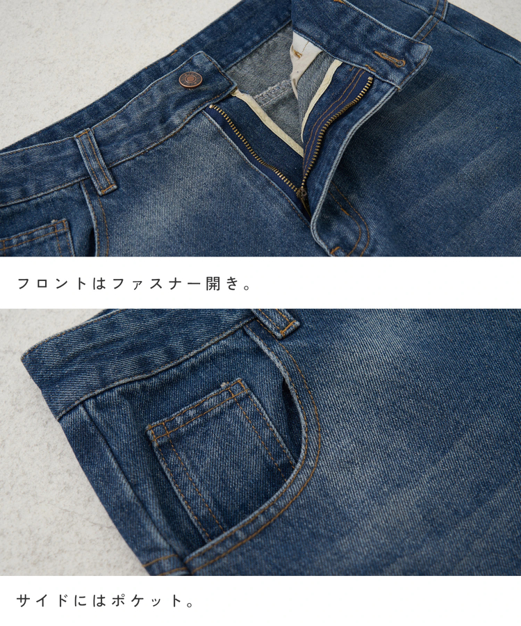 CUBE SUGAR(キューブシュガー) |【春新作】デニム ワイド バルーンパンツ