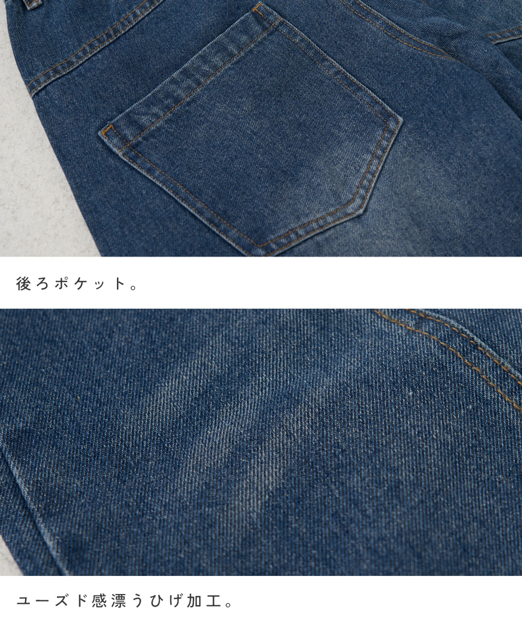 CUBE SUGAR(キューブシュガー) |【春新作】デニム ワイド バルーンパンツ