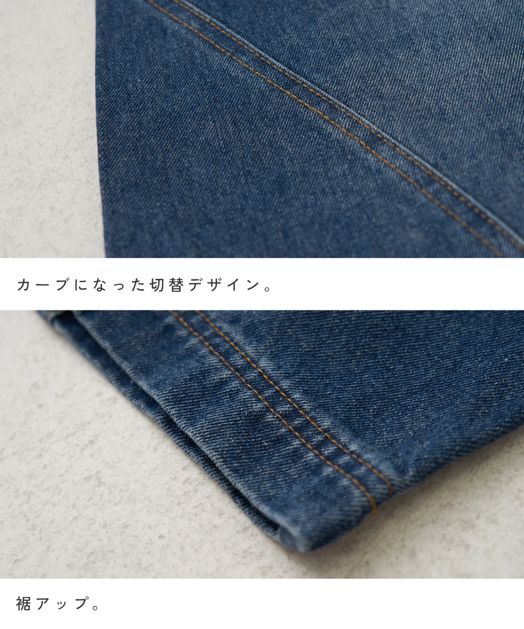 CUBE SUGAR(キューブシュガー) |【春新作】デニム ワイド バルーンパンツ