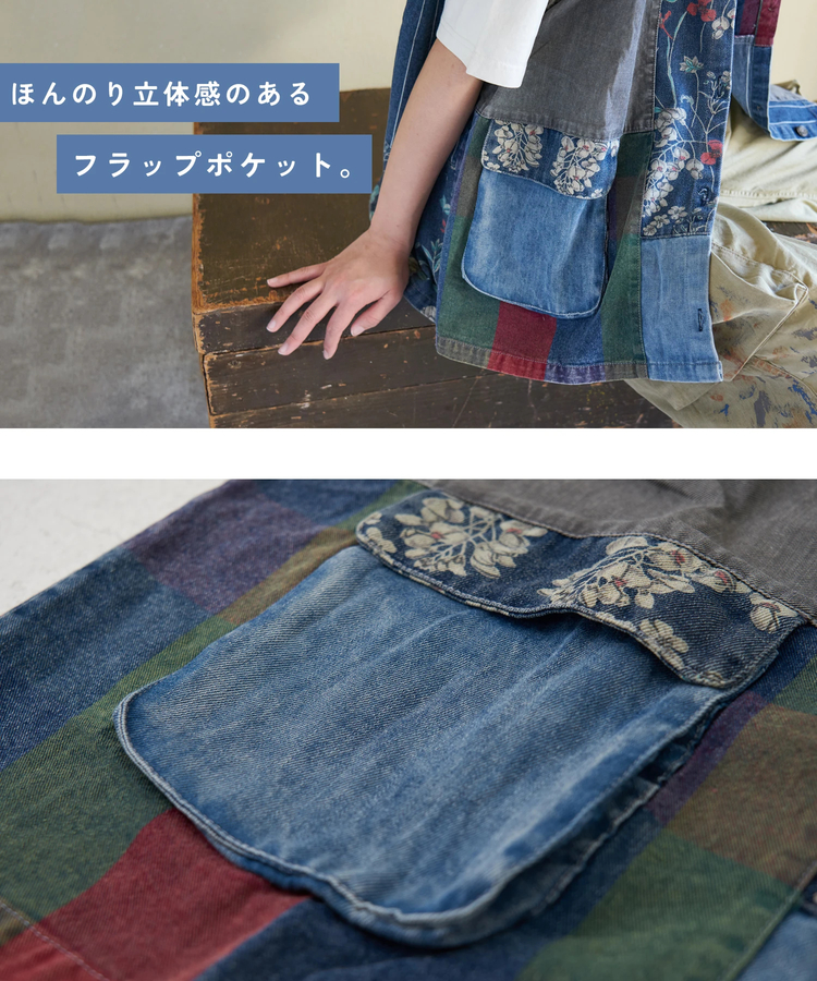 CUBE SUGAR(キューブシュガー) |【春新作】デニム パッチワーク フード ベスト