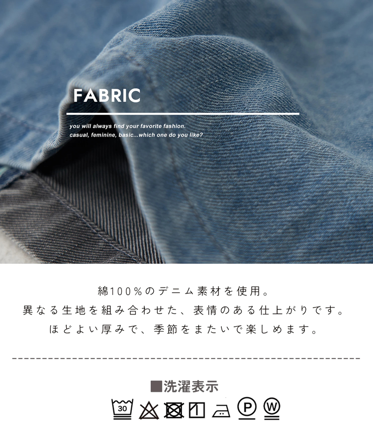 CUBE SUGAR(キューブシュガー) |【春新作】デニム パッチワーク フード ベスト