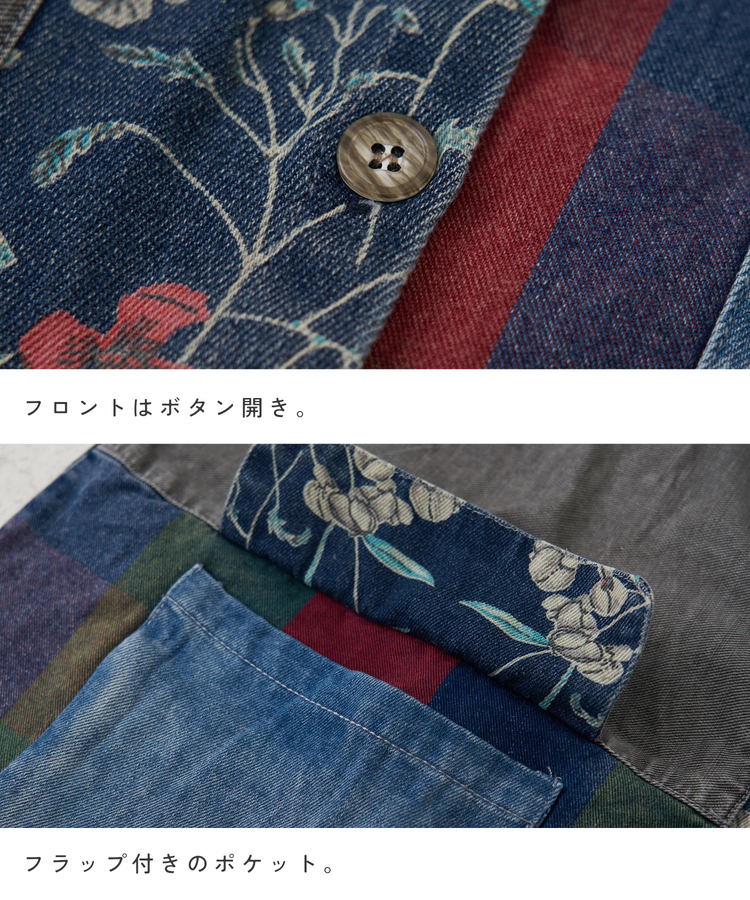 CUBE SUGAR(キューブシュガー) |【春新作】デニム パッチワーク フード ベスト