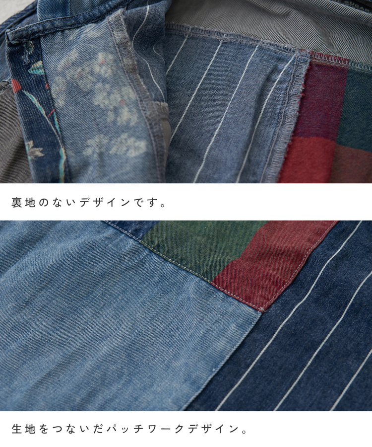 CUBE SUGAR(キューブシュガー) |【春新作】デニム パッチワーク フード ベスト