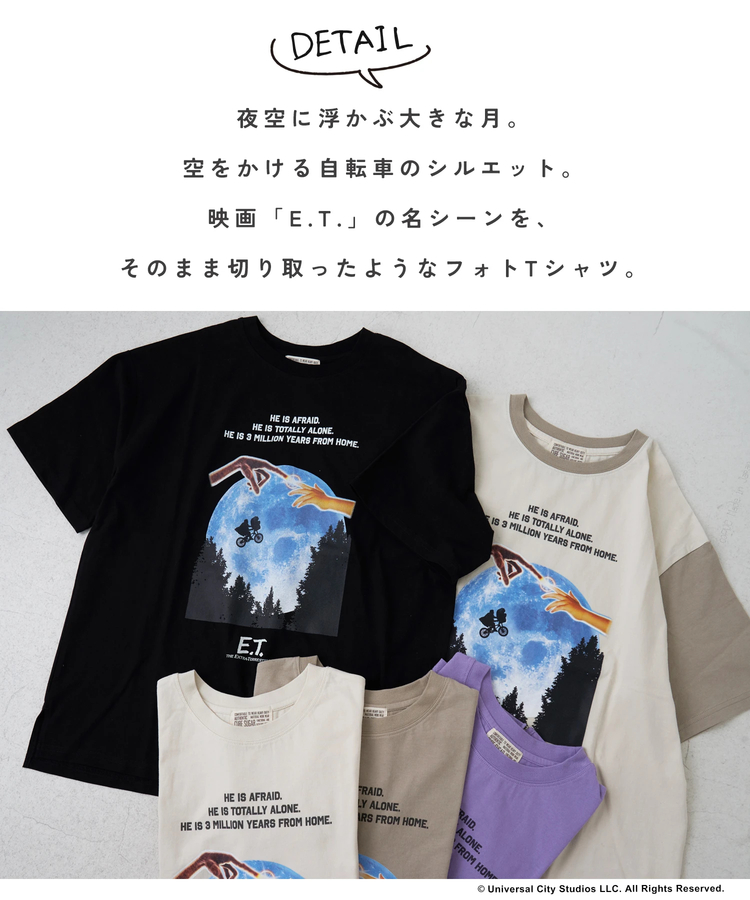 CUBE SUGAR(キューブシュガー) |21/-OE天竺 E.T. フォトプリント Tシャツ