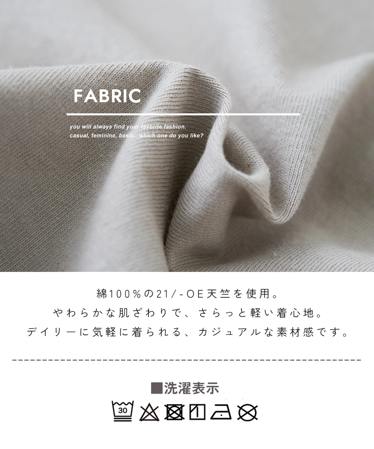 CUBE SUGAR(キューブシュガー) |21/-OE天竺 E.T. フォトプリント Tシャツ