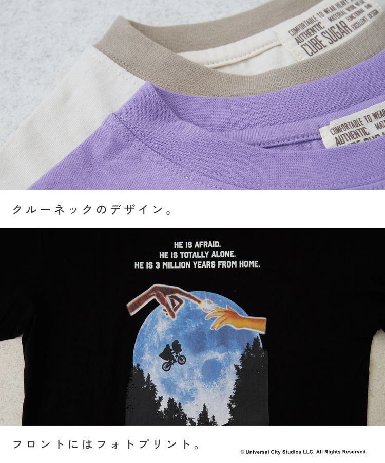 CUBE SUGAR(キューブシュガー) |21/-OE天竺 E.T. フォトプリント Tシャツ