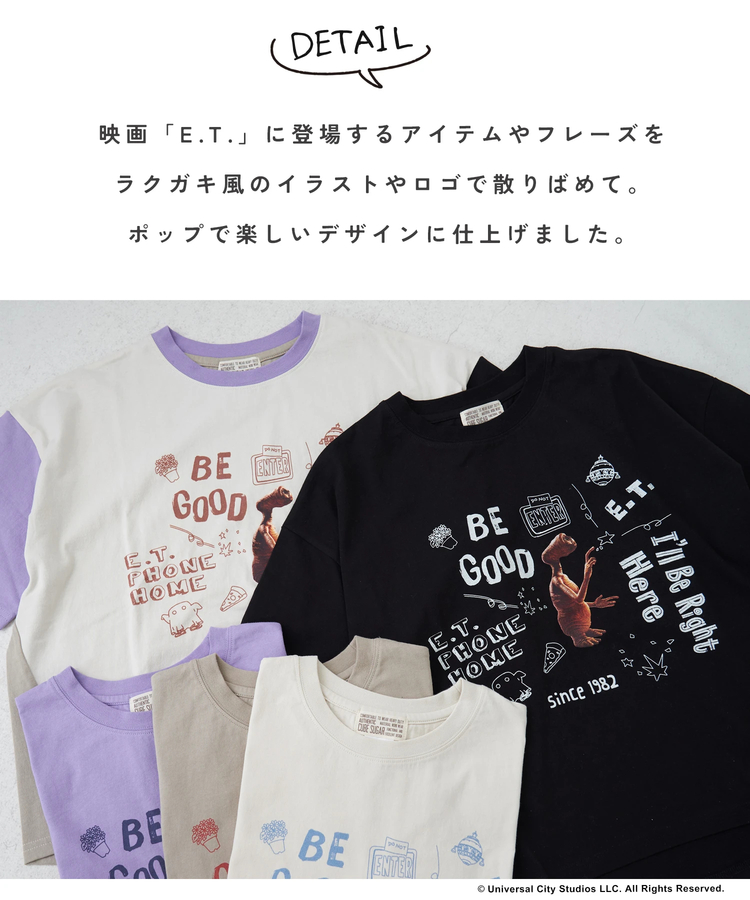 CUBE SUGAR(キューブシュガー) |21/-OE天竺 E.T. ドルマン Tシャツ
