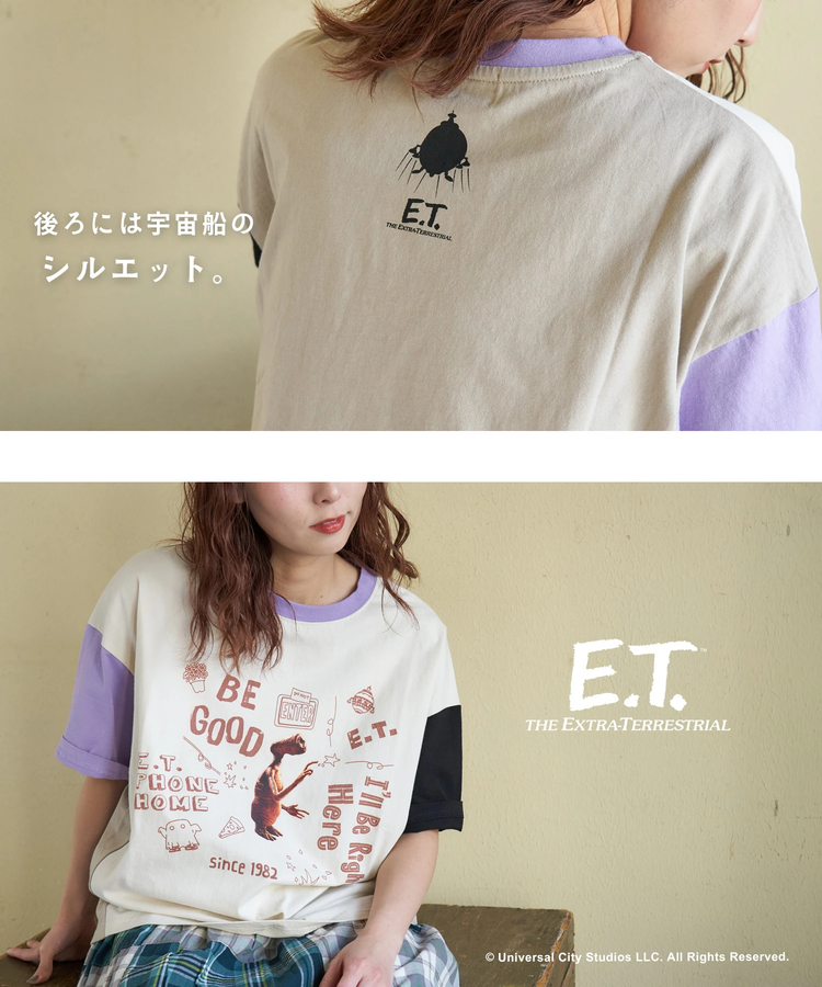 CUBE SUGAR(キューブシュガー) |21/-OE天竺 E.T. ドルマン Tシャツ