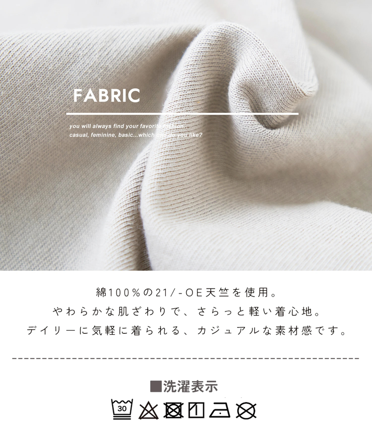 CUBE SUGAR(キューブシュガー) |21/-OE天竺 E.T. ドルマン Tシャツ