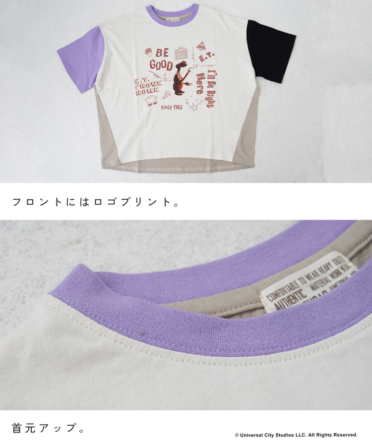 CUBE SUGAR(キューブシュガー) |21/-OE天竺 E.T. ドルマン Tシャツ