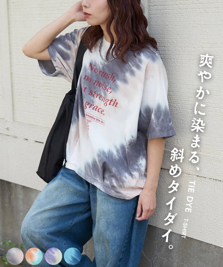 CUBE SUGAR(キューブシュガー) |【春夏新作】天竺 タイダイ ヤッコ Tシャツ