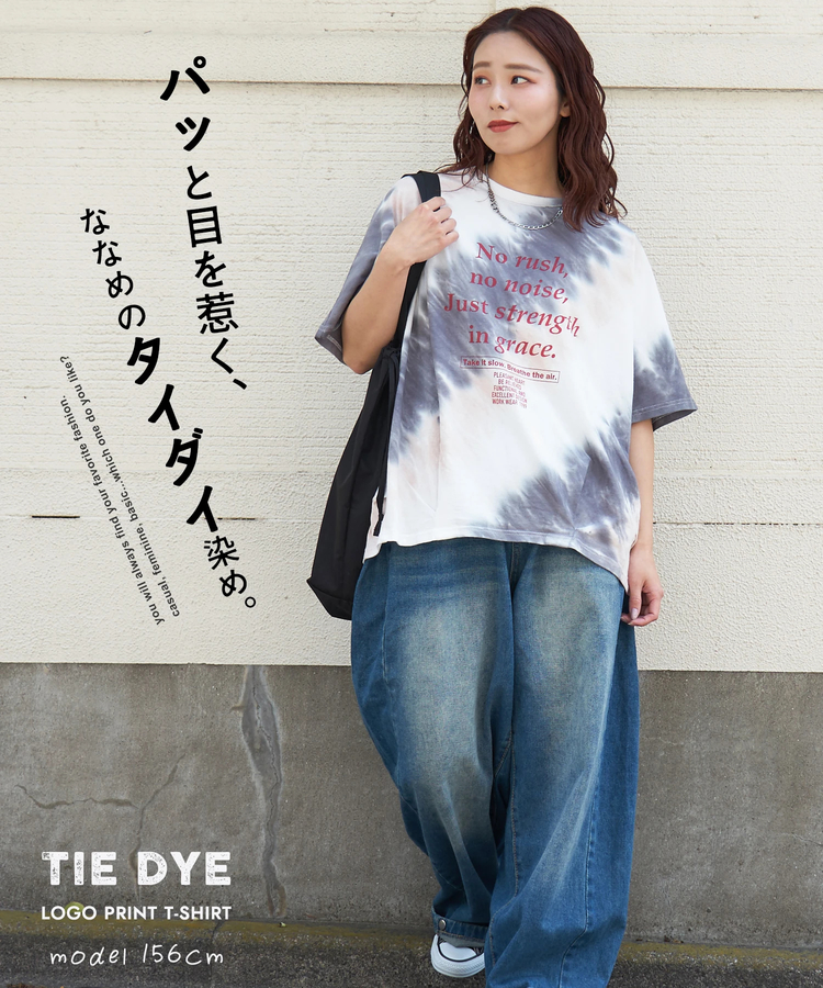 CUBE SUGAR(キューブシュガー) |【春夏新作】天竺 タイダイ ヤッコ Tシャツ