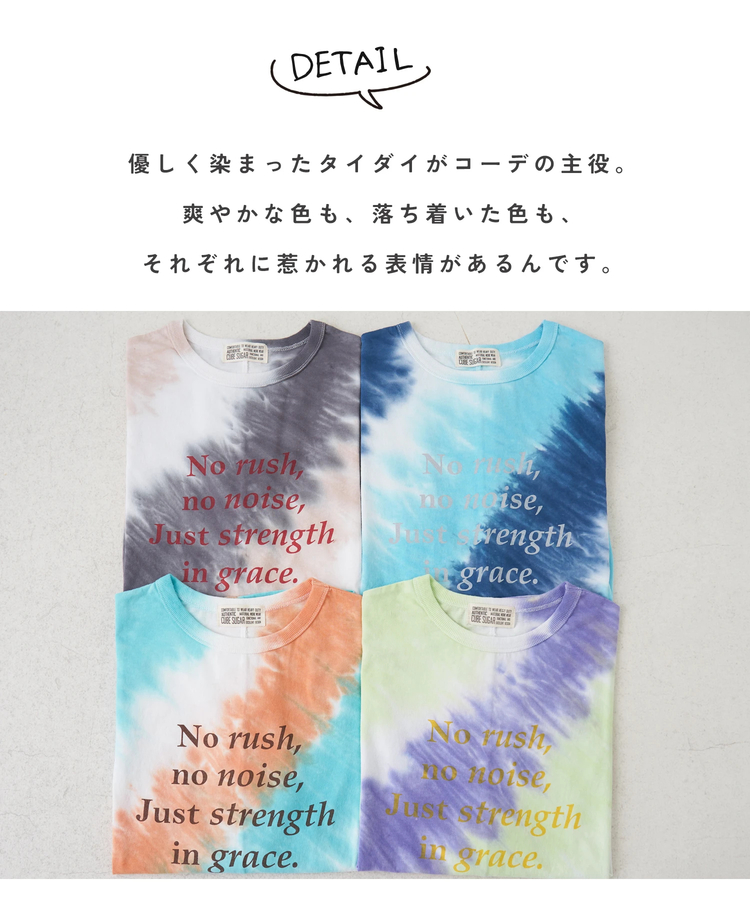CUBE SUGAR(キューブシュガー) |【春夏新作】天竺 タイダイ ヤッコ Tシャツ
