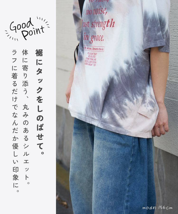 CUBE SUGAR(キューブシュガー) |【春夏新作】天竺 タイダイ ヤッコ Tシャツ