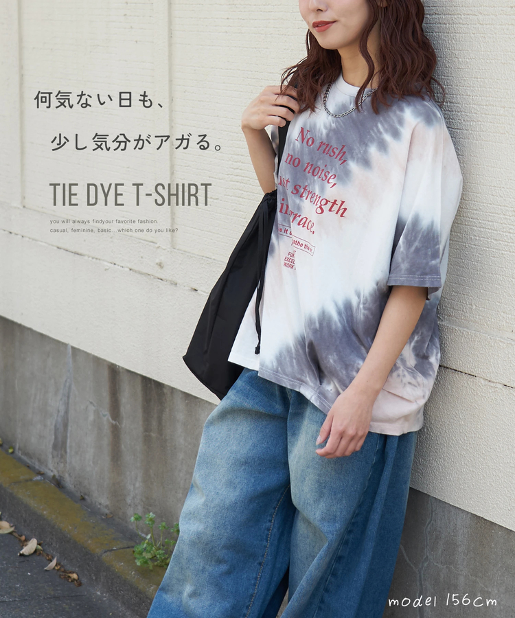 CUBE SUGAR(キューブシュガー) |【春夏新作】天竺 タイダイ ヤッコ Tシャツ