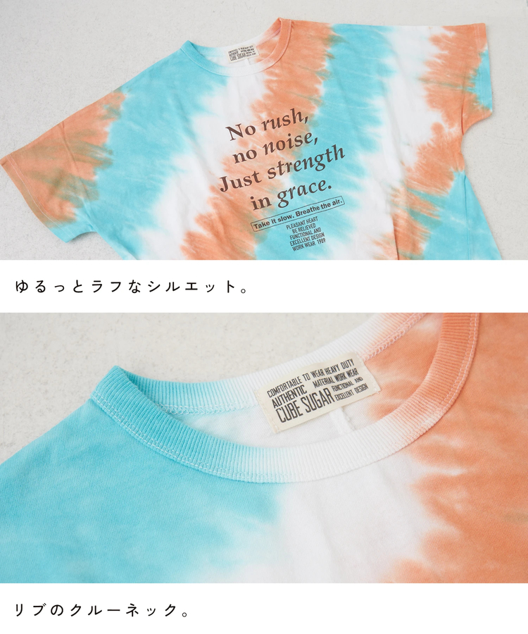 CUBE SUGAR(キューブシュガー) |【春夏新作】天竺 タイダイ ヤッコ Tシャツ