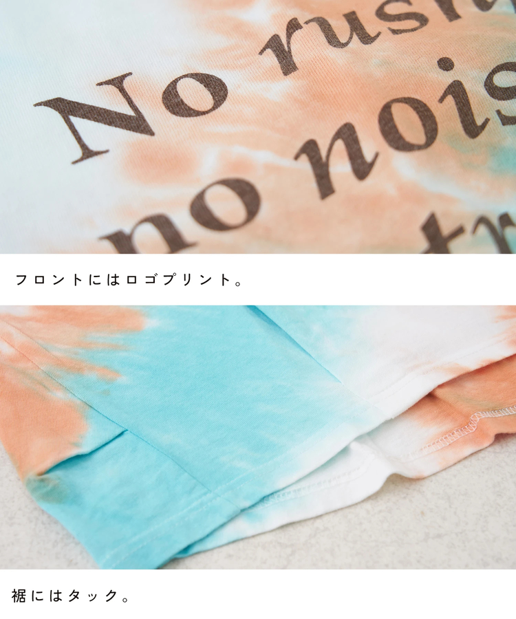 CUBE SUGAR(キューブシュガー) |【春夏新作】天竺 タイダイ ヤッコ Tシャツ