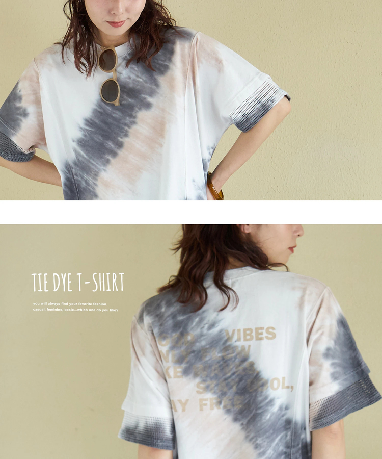 CUBE SUGAR(キューブシュガー) |【春夏新作】天竺 タイダイ メッシュ 切替 Tシャツ