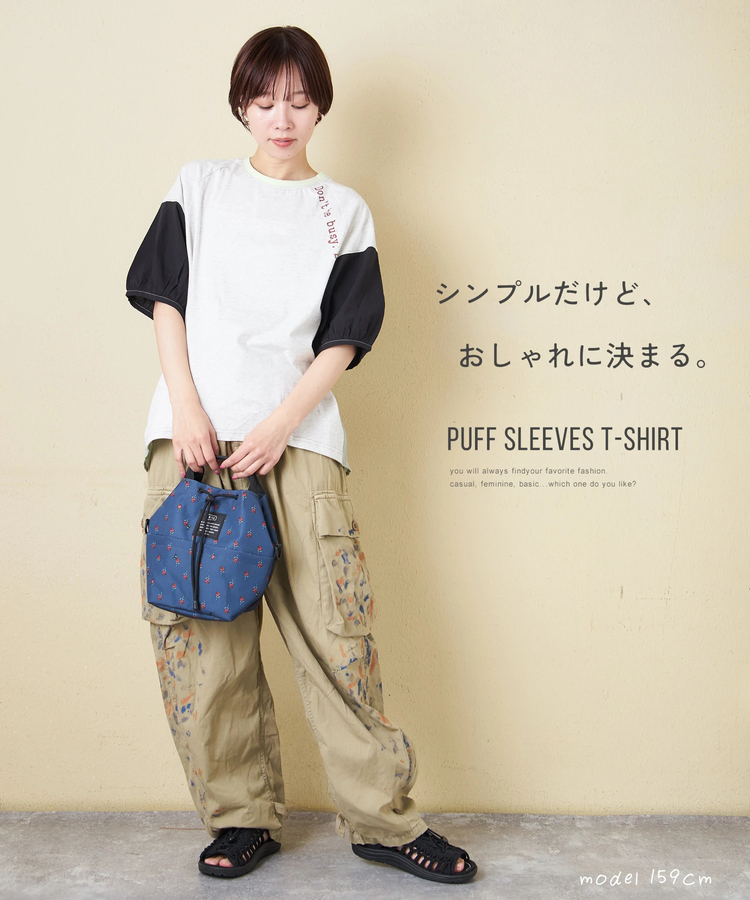 CUBE SUGAR(キューブシュガー) |【春新作】26/-天竺 × 布帛 パフスリーブ 6分袖 プルオーバー