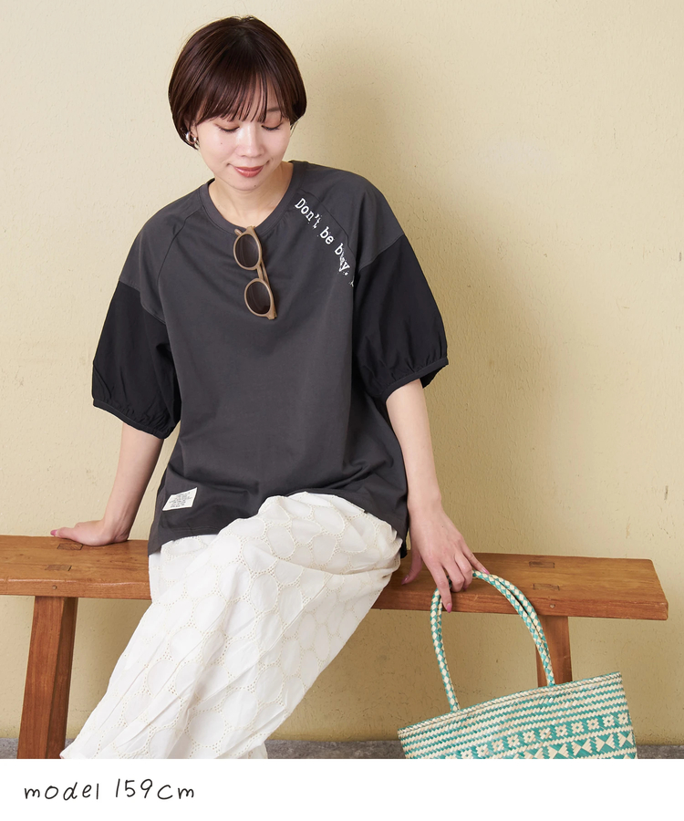 CUBE SUGAR(キューブシュガー) |【春新作】26/-天竺 × 布帛 パフスリーブ 6分袖 プルオーバー