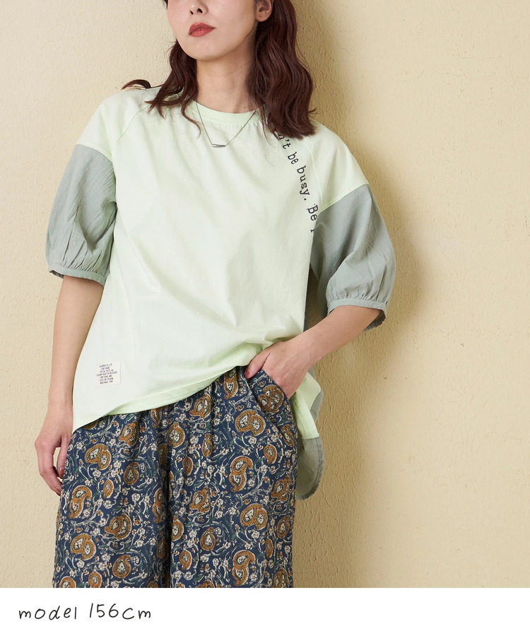 CUBE SUGAR(キューブシュガー) |【春新作】26/-天竺 × 布帛 パフスリーブ 6分袖 プルオーバー