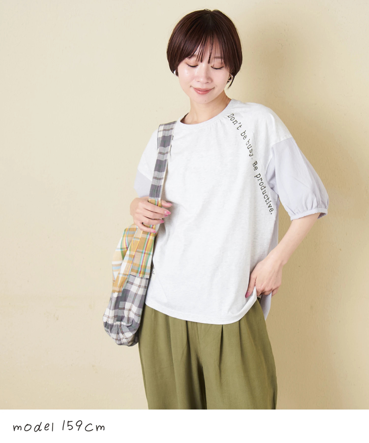 CUBE SUGAR(キューブシュガー) |【春新作】26/-天竺 × 布帛 パフスリーブ 6分袖 プルオーバー