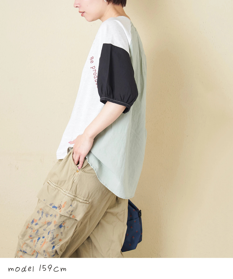 CUBE SUGAR(キューブシュガー) |【春新作】26/-天竺 × 布帛 パフスリーブ 6分袖 プルオーバー