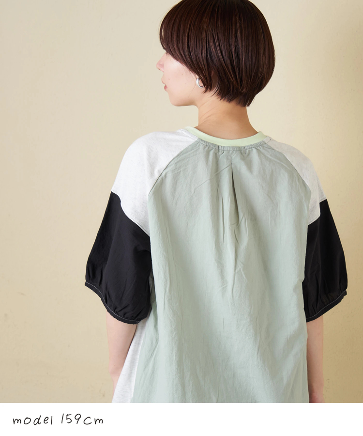 CUBE SUGAR(キューブシュガー) |【春新作】26/-天竺 × 布帛 パフスリーブ 6分袖 プルオーバー