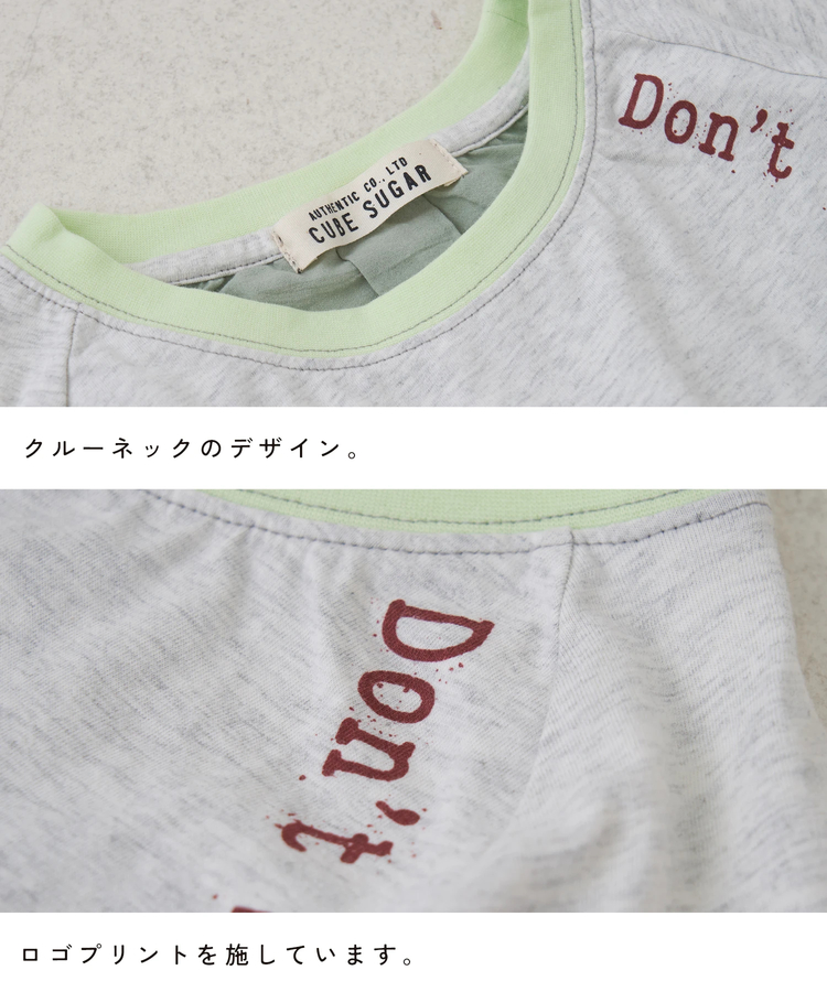 CUBE SUGAR(キューブシュガー) |【春新作】26/-天竺 × 布帛 パフスリーブ 6分袖 プルオーバー