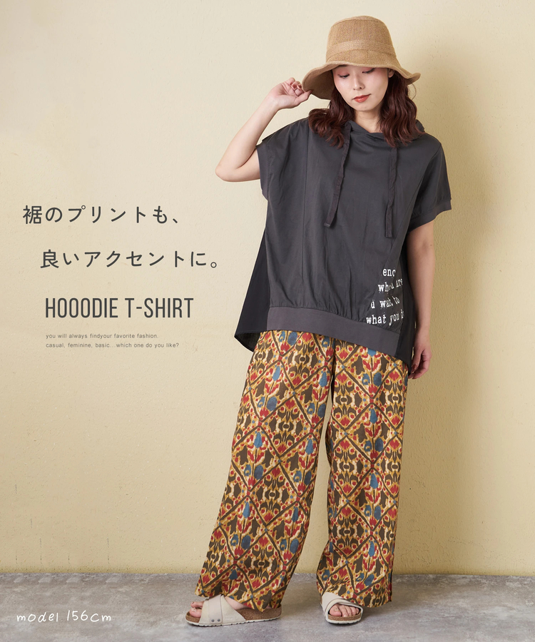 CUBE SUGAR(キューブシュガー) |【春新作】26/-天竺 × 布帛 フレンチスリーブ ビッグ プルオーバーパーカー