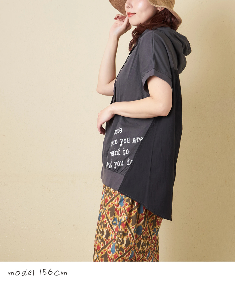 CUBE SUGAR(キューブシュガー) |【春新作】26/-天竺 × 布帛 フレンチスリーブ ビッグ プルオーバーパーカー