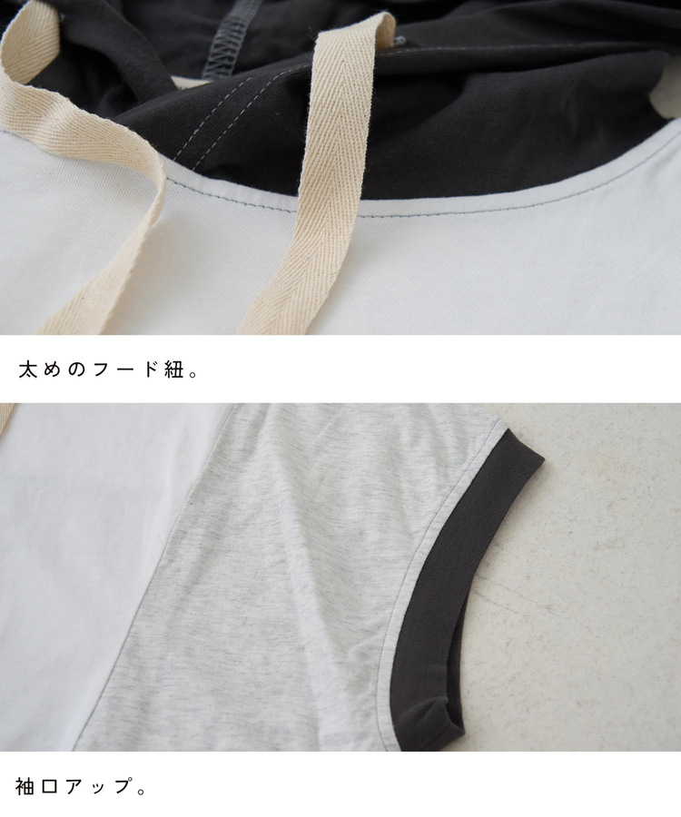 CUBE SUGAR(キューブシュガー) |【春新作】26/-天竺 × 布帛 フレンチスリーブ ビッグ プルオーバーパーカー