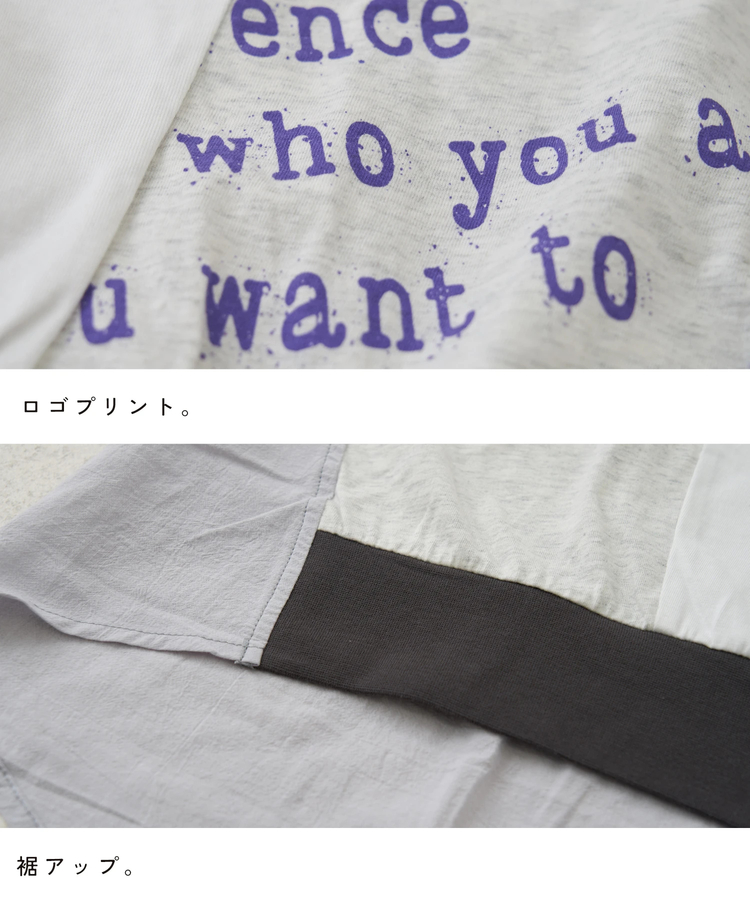 CUBE SUGAR(キューブシュガー) |【春新作】26/-天竺 × 布帛 フレンチスリーブ ビッグ プルオーバーパーカー