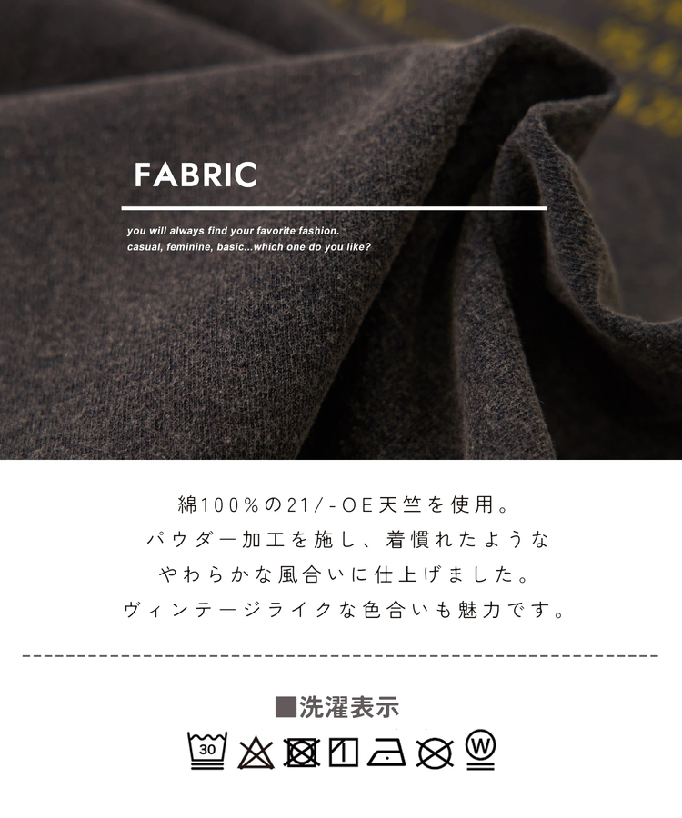 CUBE SUGAR(キューブシュガー) |【春新作】21/-OE天竺 パウダー加工 ツアーTシャツ