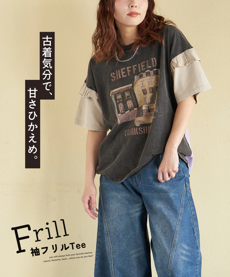 CUBE SUGAR(キューブシュガー) |【春新作】21/-OE天竺 パウダー加工 袖フリル Tシャツ