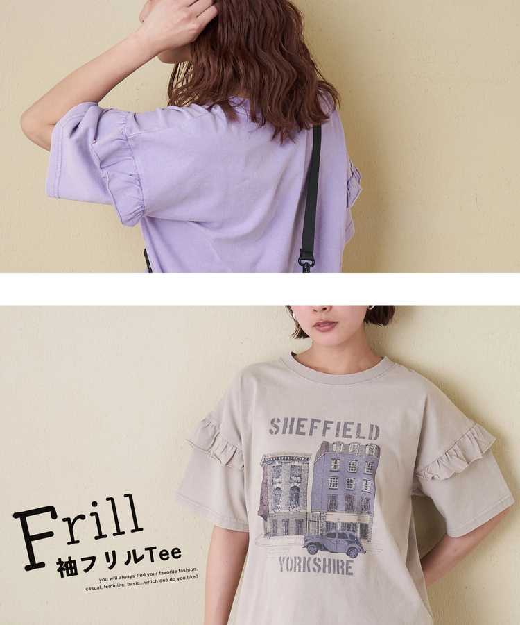 CUBE SUGAR(キューブシュガー) |【春新作】21/-OE天竺 パウダー加工 袖フリル Tシャツ