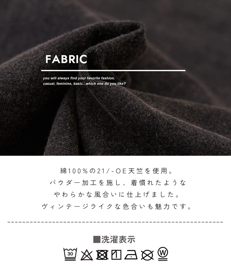 CUBE SUGAR(キューブシュガー) |【春新作】21/-OE天竺 パウダー加工 袖フリル Tシャツ