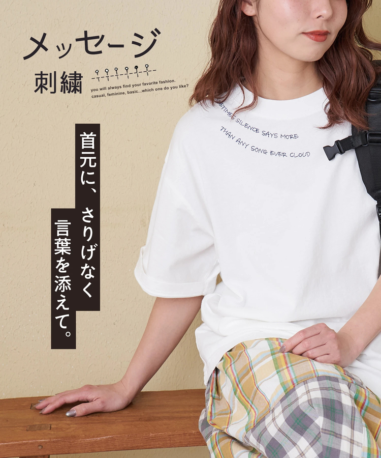 CUBE SUGAR(キューブシュガー) |【春新作】21/-OE天竺 パウダー加工 衿刺繍 Tシャツ