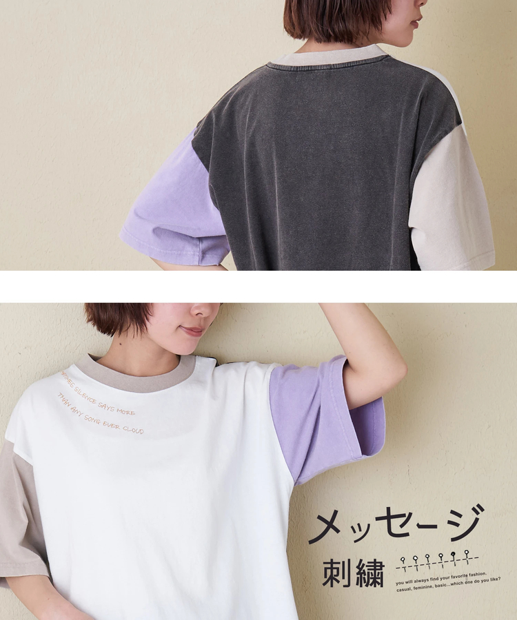 CUBE SUGAR(キューブシュガー) |【春新作】21/-OE天竺 パウダー加工 衿刺繍 Tシャツ