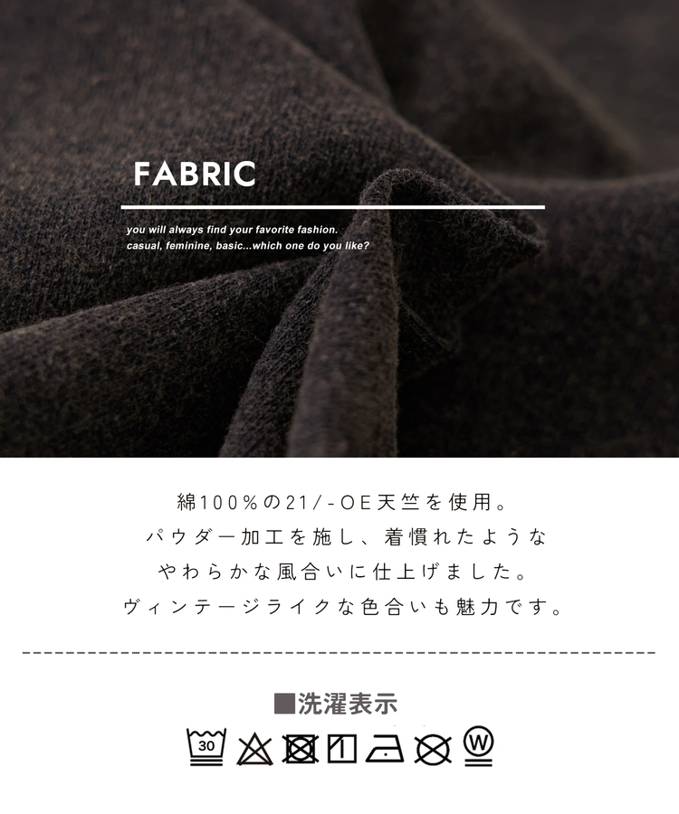 CUBE SUGAR(キューブシュガー) |【春新作】21/-OE天竺 パウダー加工 衿刺繍 Tシャツ