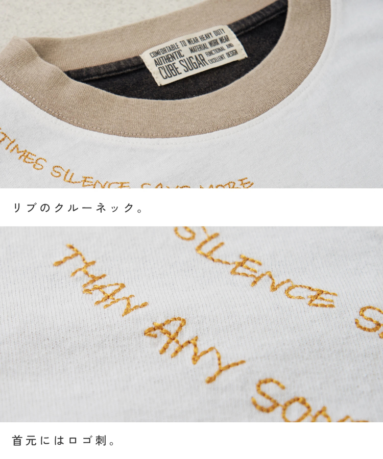 CUBE SUGAR(キューブシュガー) |【春新作】21/-OE天竺 パウダー加工 衿刺繍 Tシャツ
