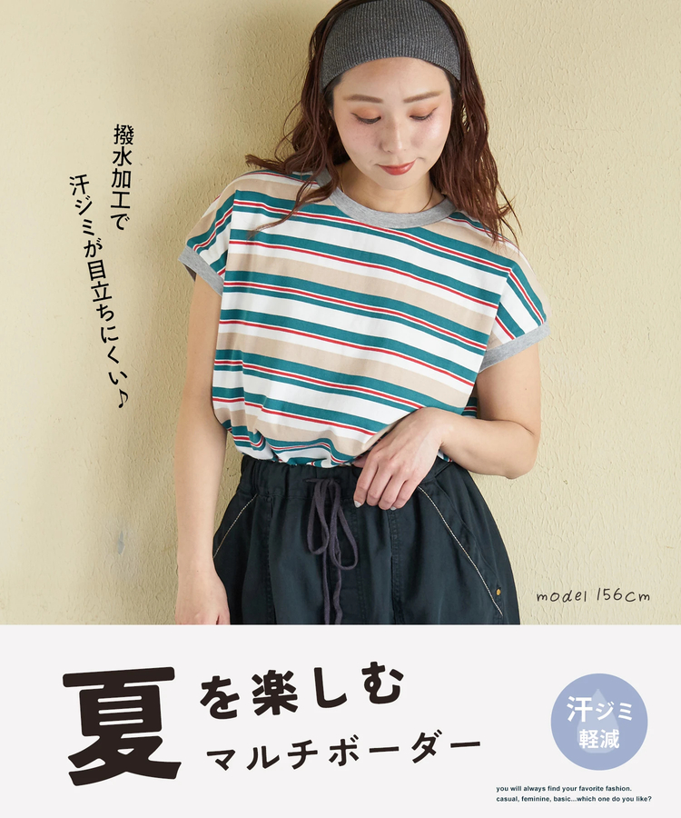 CUBE SUGAR(キューブシュガー) |【春新作】レトロボーダー 汗染み軽減 ノースリーブ プルオーバー