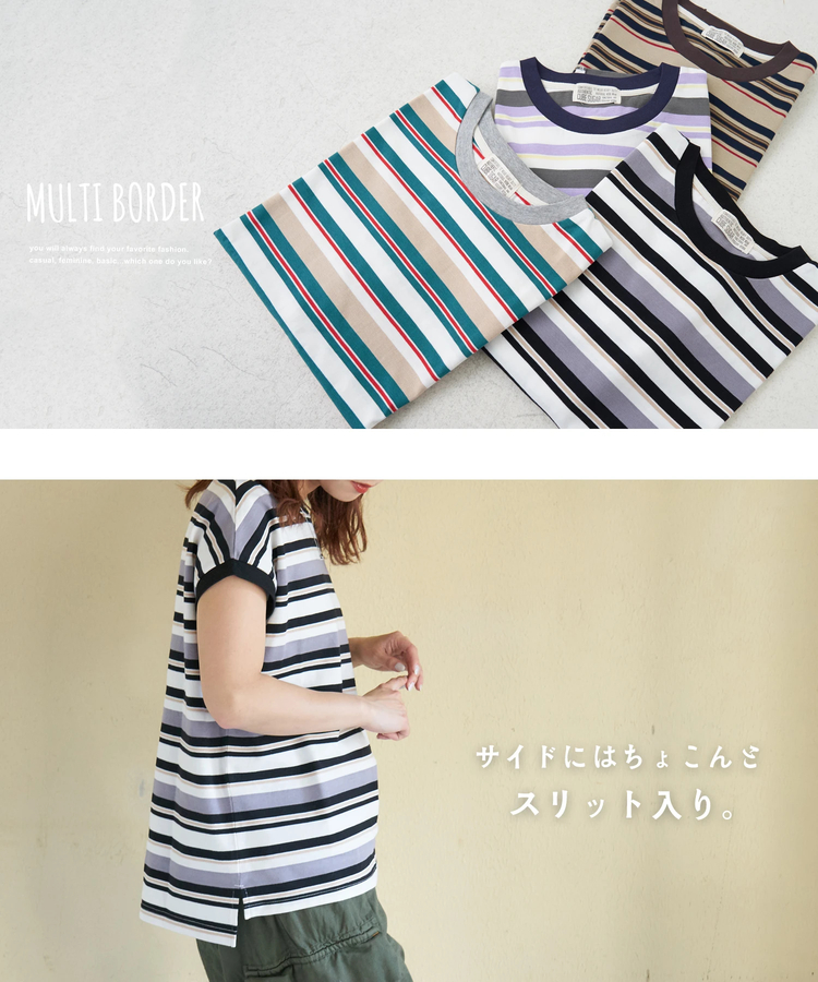 CUBE SUGAR(キューブシュガー) |【春新作】レトロボーダー 汗染み軽減 ノースリーブ プルオーバー