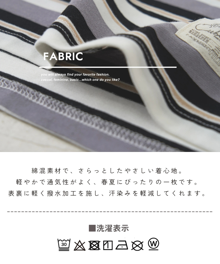 CUBE SUGAR(キューブシュガー) |【春新作】レトロボーダー 汗染み軽減 ノースリーブ プルオーバー