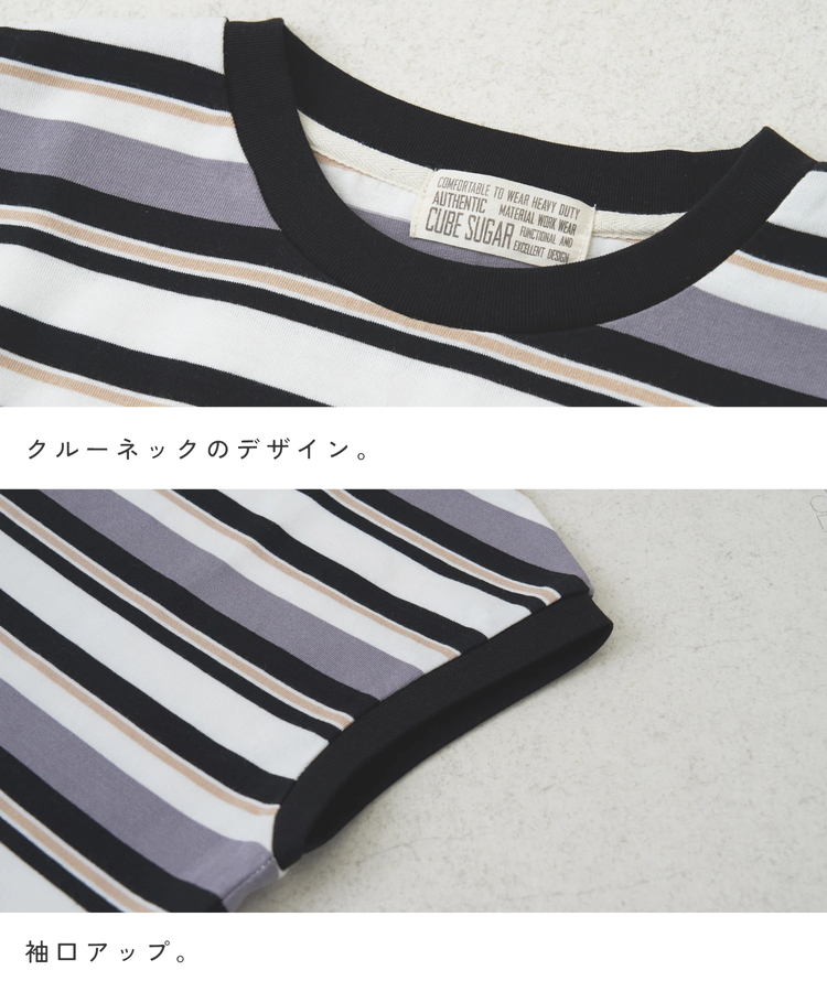 CUBE SUGAR(キューブシュガー) |【春新作】レトロボーダー 汗染み軽減 ノースリーブ プルオーバー